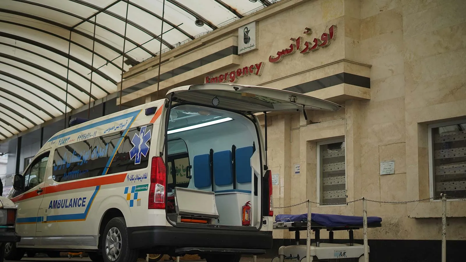 انتقال بین‌بیمارستانی